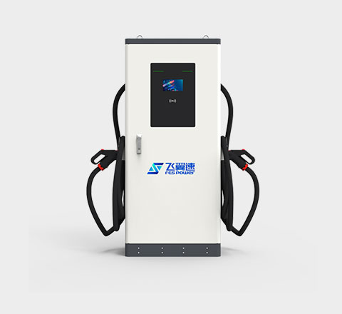 COMMERCIAL CHARGING