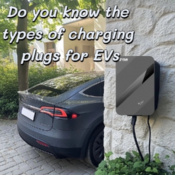 Do you know the types of charging plugs for EVs